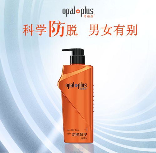 男生應該怎么護發,有什么好的護發產品推薦