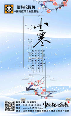 恒特挖掘機的微博_微博