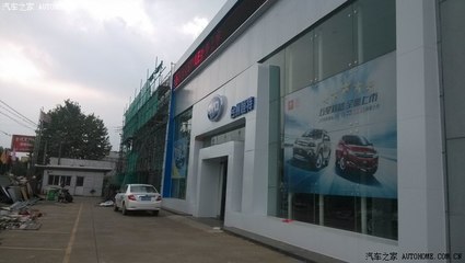 8.14探訪浙江臺(tái)州恒特比亞迪G5