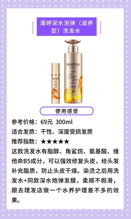 買洗發水如何不踩雷 這些適合不同發質的產品,都幫你選出來了