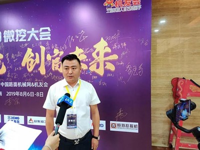 恒特重工精彩亮相2019濟(jì)南微挖大會