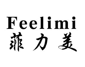 晉江市阿發日用品有限責任公司 恒特發品牌的品質之路