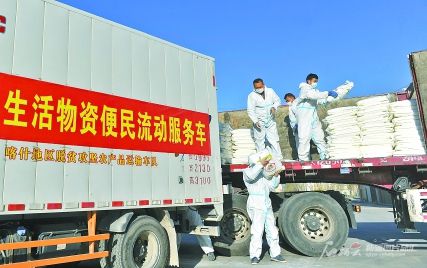 喀什地區(qū)金融支持為企業(yè)紓困，助力油料及農(nóng)副產(chǎn)品收購(gòu)穩(wěn)步推進(jìn)