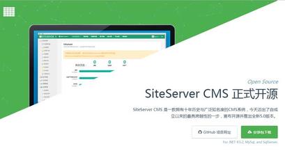 免費建站系統,推薦一款最近剛開源的CMS!