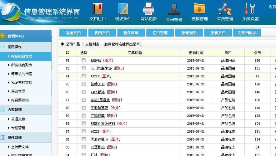 織夢系統seo-dede織夢cms在seo優化上有什么優勢?