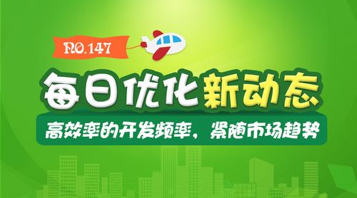 no.147 生活通app新增訂單通知-每日更新-小豬創夢cms生活通o2o系統是