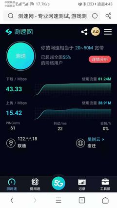 現在有什么流量卡劃算?