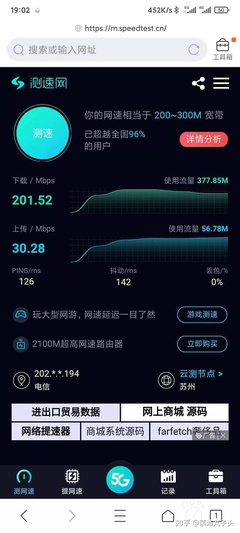 在哪里購買純流量卡便宜?