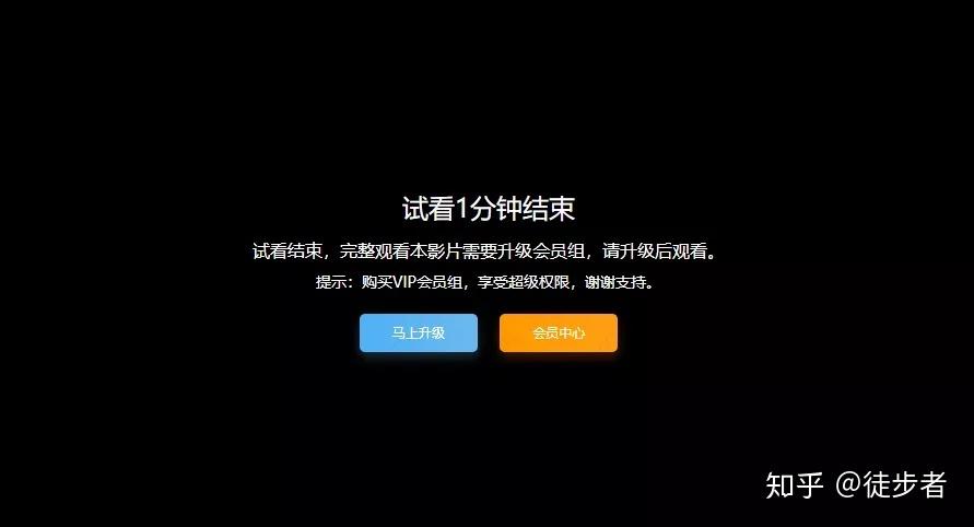 蘋果cms試看提示文字怎么改[蘋果cms技術教程] - 