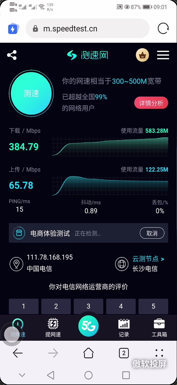 終于找到家庭千兆寬帶達不到千兆速率的原因