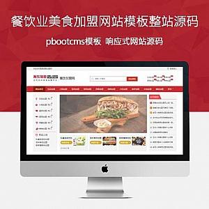 網站源碼_素材虎