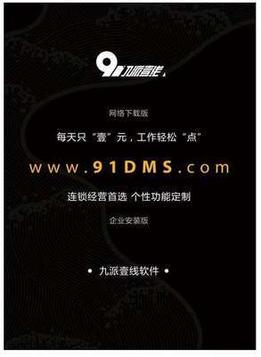 聯迅視頻cms管理系統介紹_聯迅視頻cms管理系統介紹價格_聯迅視頻cms管理系統介紹廠家_行業專用軟件 磨具設備 中國磨具磨料交易網