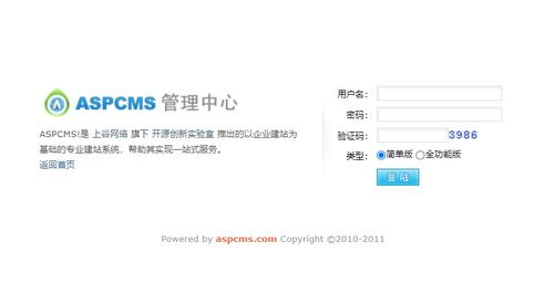 墨者cms系統漏洞分析溯源 第4題 題解