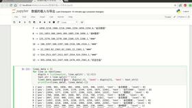 逐浪cms2精品教程84 數據的導入導出 快速導出為excel備份