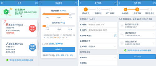個人資產管家 挖財 推出基于互聯網信用的在線信貸產品 快貸