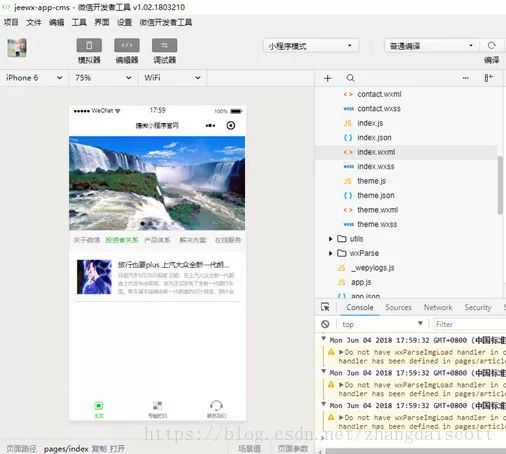 清涼來襲 捷微小程序網站開源發布啦