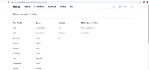 美國 財富 評 全球最受贊賞公司 ,網友 華為呢
