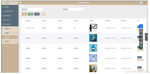 node.js精品課程網站 計算機畢業設計源碼27724