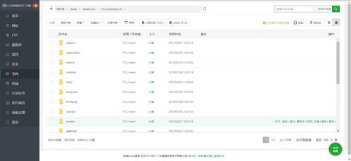 蘋果cms v10搭建教程 教你如何使用蘋果cms搭建一款電影 影視網站
