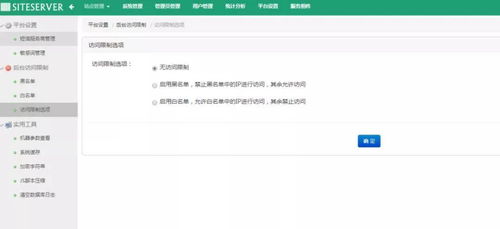 國產cms軟件有哪些 2021軟服之家國產cms熱度排行榜