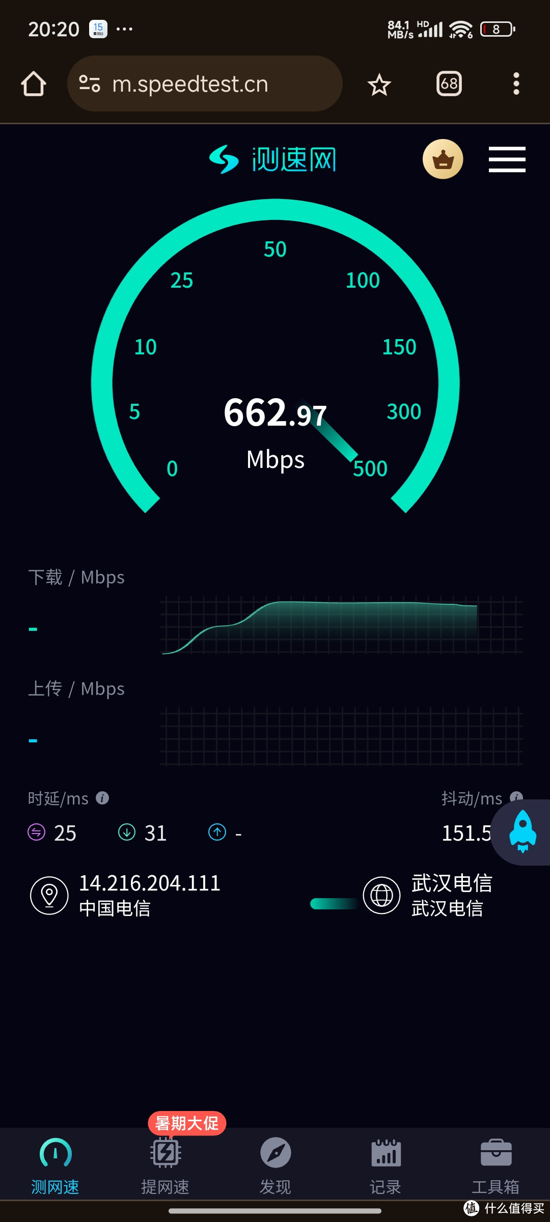 光貓F7615TV3 2.5G突破電信1000M瓶頸,telnet提權改超級密碼
