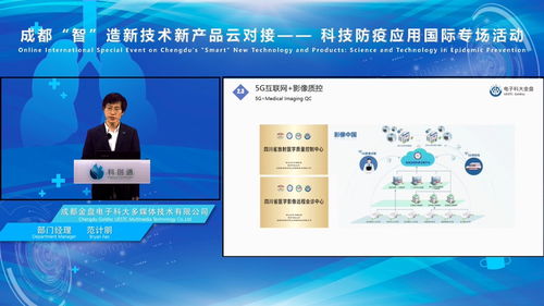 公司新聞 成都金盤電子科大多媒體技術 powered by jeecms