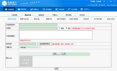 令我崩潰的自動錨文本,誠心愿意出錢請高手幫忙處理,無良商家勿擾!