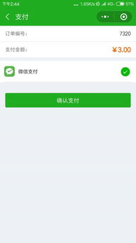 江湖跑腿系統官方下載2018 江湖跑腿系統網頁版