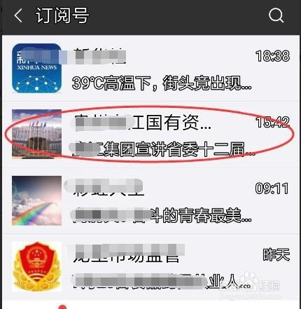 怎么推廣公司網站
