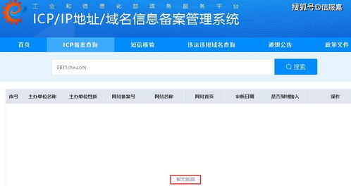 四川宜賓公司域名逾期被收回,卻被格力電器以網站侵權告上法庭,一審判賠4萬
