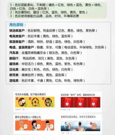 信息流點擊率高的3個秘密你知道嗎