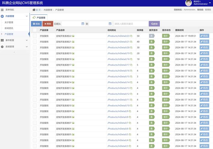 企業網站免費搭建,定制化建站cms系統
