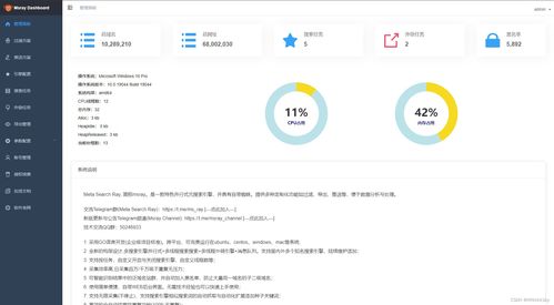 搜索引擎關鍵詞采集,聯系任務采集,網址采集