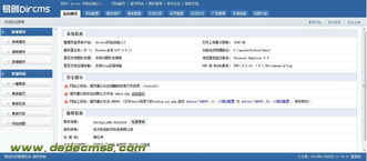 十天學(xué)會dircms 如何安裝dircms