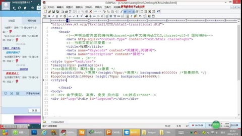 HTML視頻教程_零基礎(chǔ)CMS開發(fā)產(chǎn)品發(fā)布系統(tǒng)