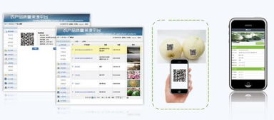 2014農業信息化專題展暨農業信息化高峰論壇官方網站