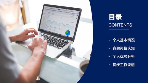 打工人PPT 點擊查看 PPT目錄 邏輯結構 模板PPT排版設計 PPT封面 PPT模板 PPT排版 PPT版式 PPT金句 PPT目錄 PPT致謝 PPT結束 PPT對比內容 PPT組織架構 PPT邏輯結構 PPT表格 PPT數據圖表 PPT圖片排版 P