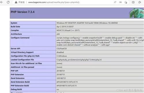 cms網站系統分析 74cms bagecms yccms 漏洞測試