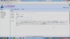 java1234原創視頻教程 ssm實用網站cms內容管理系統視頻教程 java知識分享網 免費java資源下載