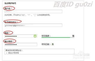 cms網站drupal平臺程序怎么下載如何安裝配置