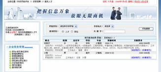 1.7 招聘職位管理 kesion 領先在線教育系統 知識付費系統 免費在線網校系統平臺 在線課堂系統 在線商城系統 在線考試系統及建站cms提供服務商 我們專注在線教育產品研發