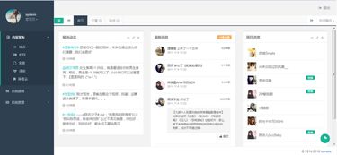 國內有哪些較好的java開源cms建站系統 java dhbjasfbasjfb csdn博客