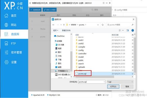 cms網站系統分析 74cms bagecms yccms 漏洞測試
