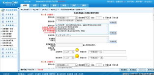 如何添加試卷 kesion 領先在線教育系統 知識付費系統 免費在線網校系統平臺 在線課堂系統 在線商城系統 在線考試系統及建站cms提供服務商 我們專注在線教育產品研發