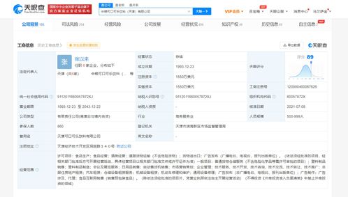 可口可樂(lè)經(jīng)營(yíng)范圍新增酒類經(jīng)營(yíng)