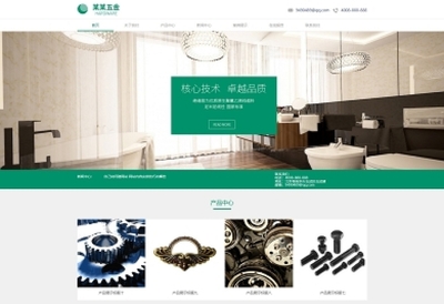織夢(mèng)cms自適應(yīng)企業(yè)通用攝影工作室響應(yīng)式網(wǎng)站源碼