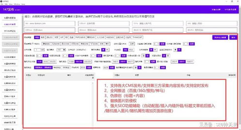 贊片cms采集,贊片cms影視采集,免費贊片cms采集插件