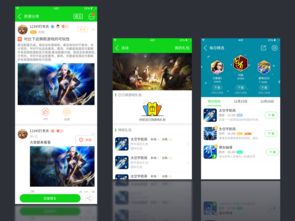來公司7723上三個月的產品部 年度總結與計劃報告 ppt