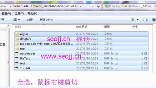最新大淘客cms網站添加淘口令教程帶一鍵復制口令