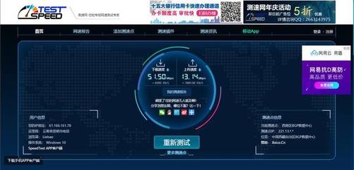 大學生認真深度測評極路由極X